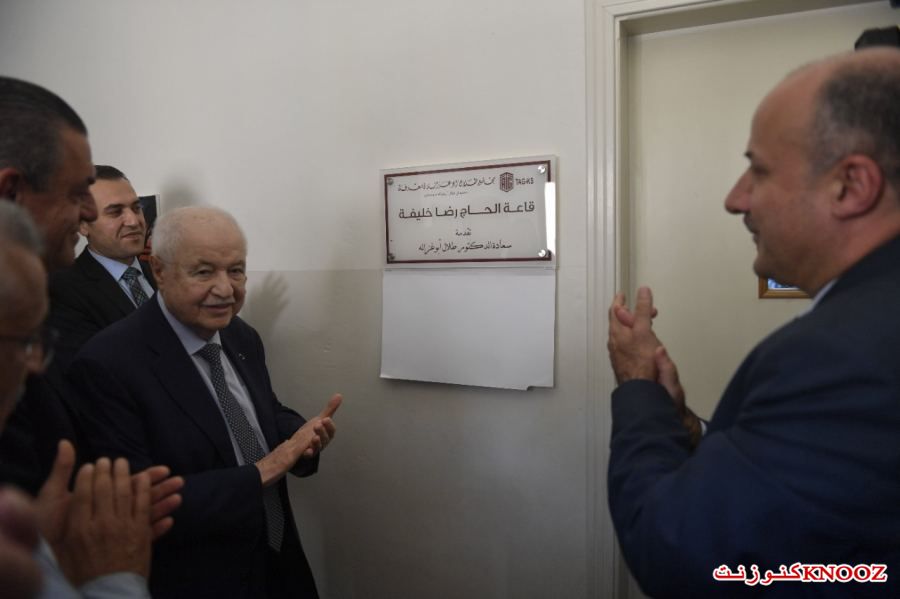 ابوغزاله يفتتح 